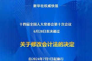 那个男人罚球前的标志性站姿！早已将结果揭示！